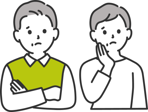 こんなことでお悩みではありませんか？