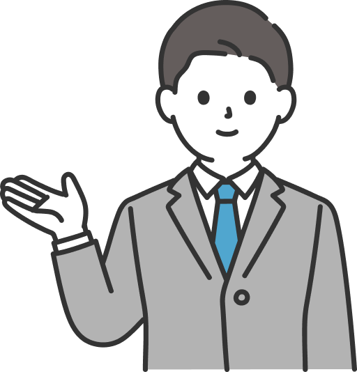 管理内容のご案内